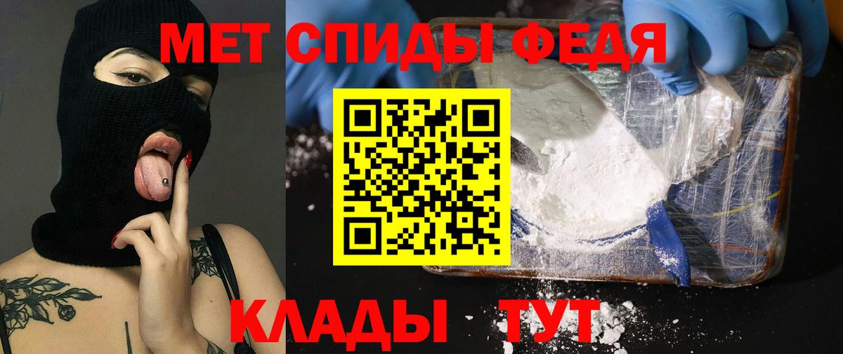 Amphetamine 97% Лысьва