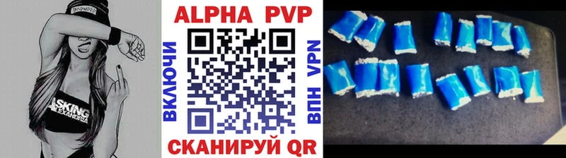 Alpha PVP VHQ  Лысьва 