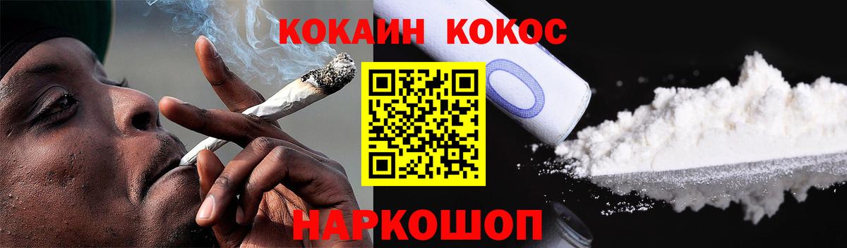 КОКАИН VHQ Лысьва