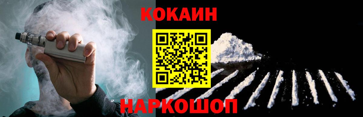 Кокаин VHQ  Кокаин  Вход с VPN  Лысьва  как найти закладки  Кокаин 97% 