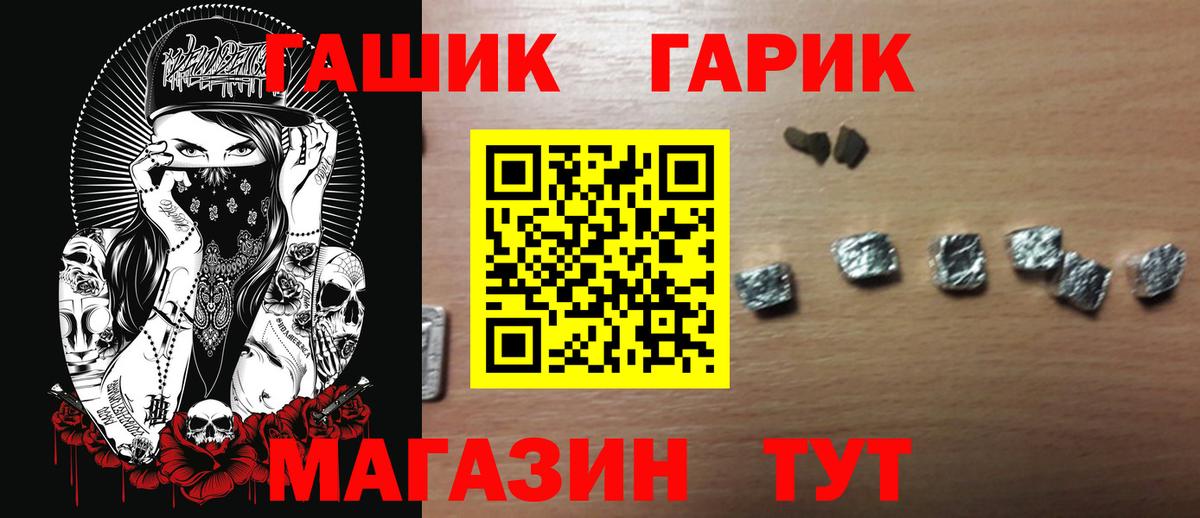 ГАШИШ индика сатива  Вход с VPN  Лысьва  ГАШ убойный 