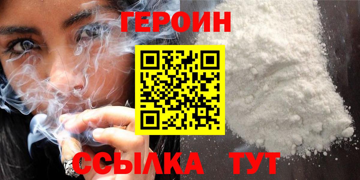 Гашиш  COCAIN  МДМА  Лысьва  Меф кристаллы  Вход с VPN 