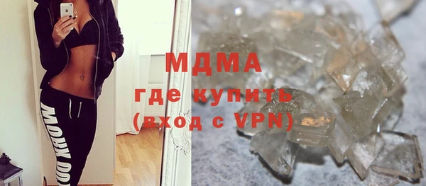 МДМА Алексеевка