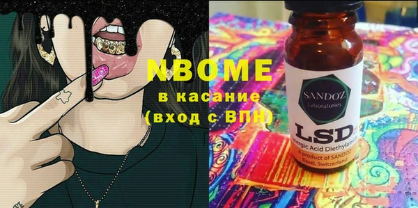прущий лед Алексин