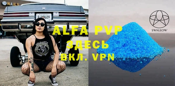 МДМА Алексеевка