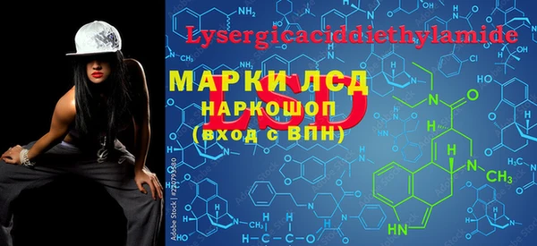 МДМА Алексеевка