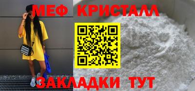 мефедрон Изобильный