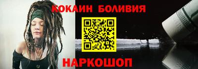 кристаллы Ирбит