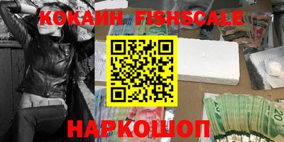 мефедрон Изобильный