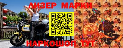 jwh Ипатово