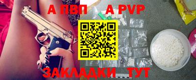 мефедрон Изобильный