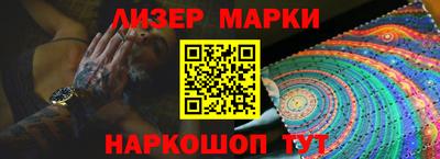 мефедрон Изобильный