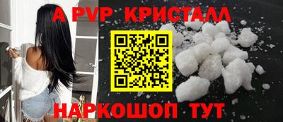 мефедрон Изобильный