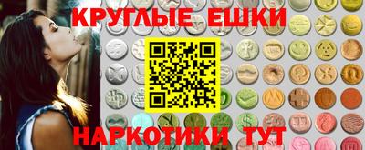 кристаллы Ирбит