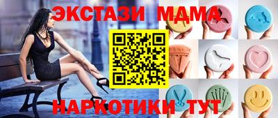 мефедрон Изобильный