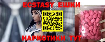 мефедрон Изобильный
