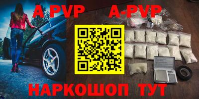 мефедрон Изобильный