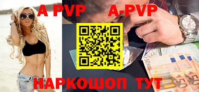 мефедрон Изобильный