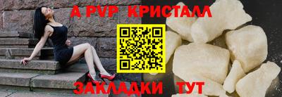 кристаллы Ирбит