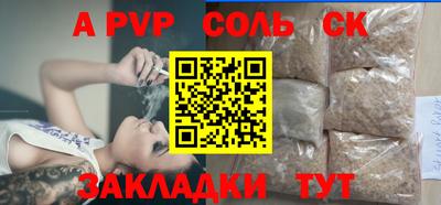 jwh Ипатово