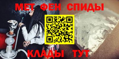 мефедрон Изобильный