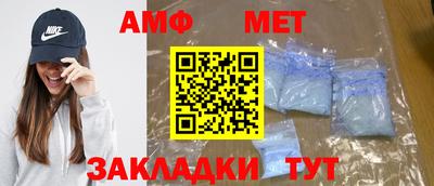 кристаллы Ирбит