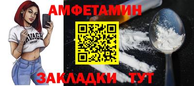 мефедрон Изобильный