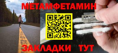 мефедрон Изобильный