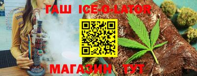 мефедрон Изобильный