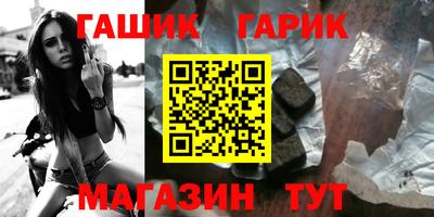 кристаллы Ирбит