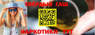 кристаллы Ирбит