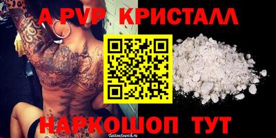 кристаллы Ирбит