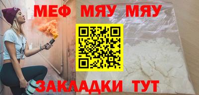 кристаллы Ирбит