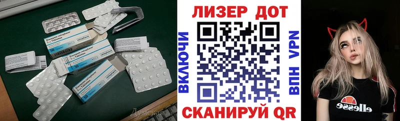 Лсд 25 экстази ecstasy  Лысьва 