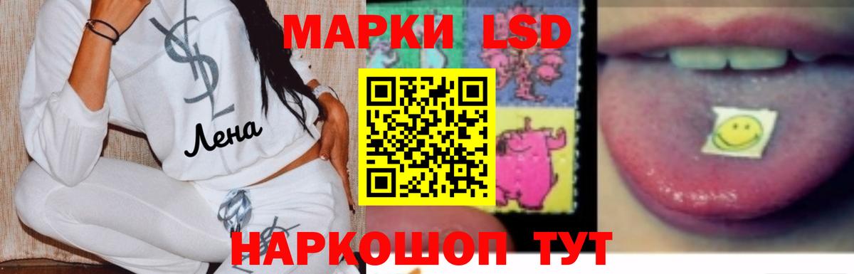LSD-25 экстази кислота  LSD-25 экстази ecstasy  Лысьва  Вход с VPN 