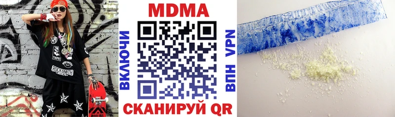 ОМГ ОМГ маркетплейс  Лысьва  МДМА crystal 