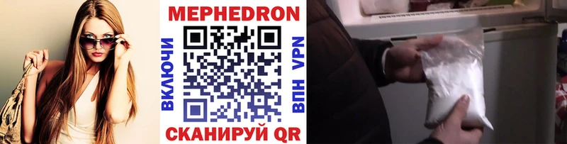МЕФ mephedrone  МЕГА как зайти  Лысьва 