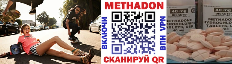 Метадон methadone  Лысьва 