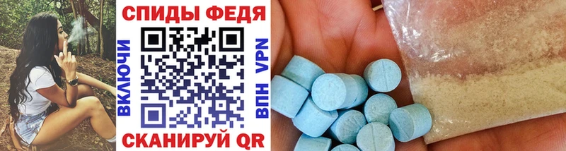 МЕТАМФЕТАМИН витя Лысьва