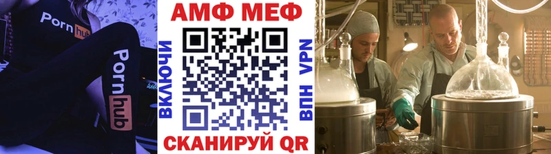 купить наркотик  Лысьва  Первитин Methamphetamine 