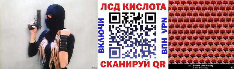 hydra ссылка  Лысьва  Марки N-bome 1,5мг  купить наркоту 