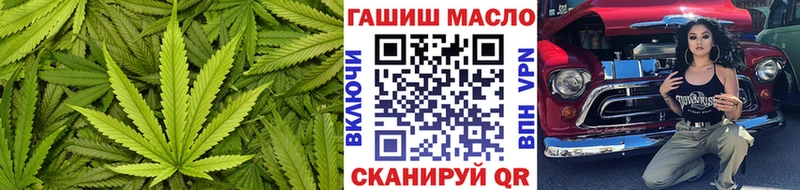 магазин продажи   Лысьва  ТГК Wax 