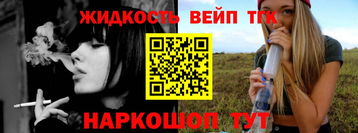 ТГК Wax Лысьва