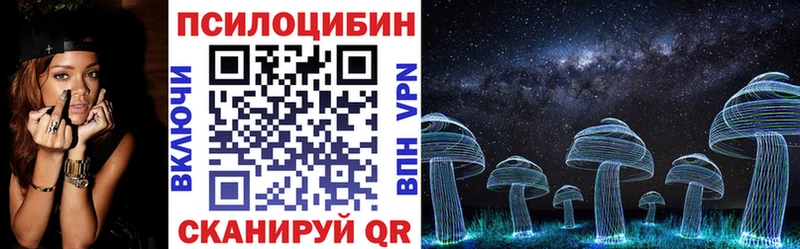 Галлюциногенные грибы мухоморы  Лысьва 