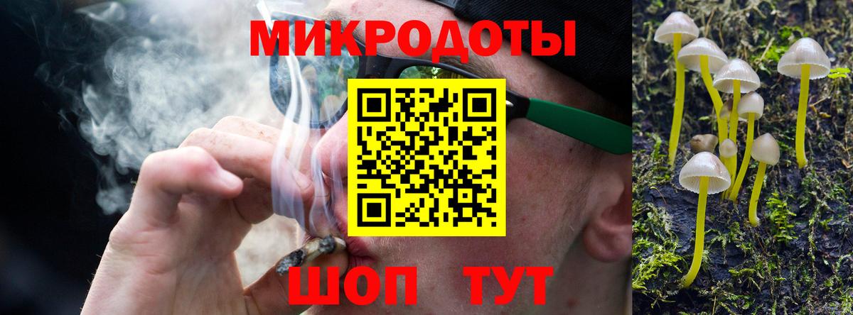 Галлюциногенные грибы GOLDEN TEACHER Лысьва