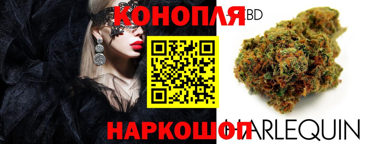 Шишки марихуана семена  Вход с VPN  Канабис AK-47  Лысьва 