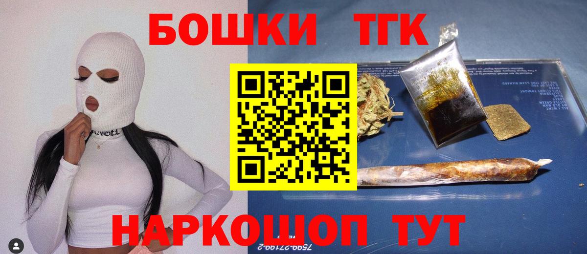 Канабис семена Лысьва